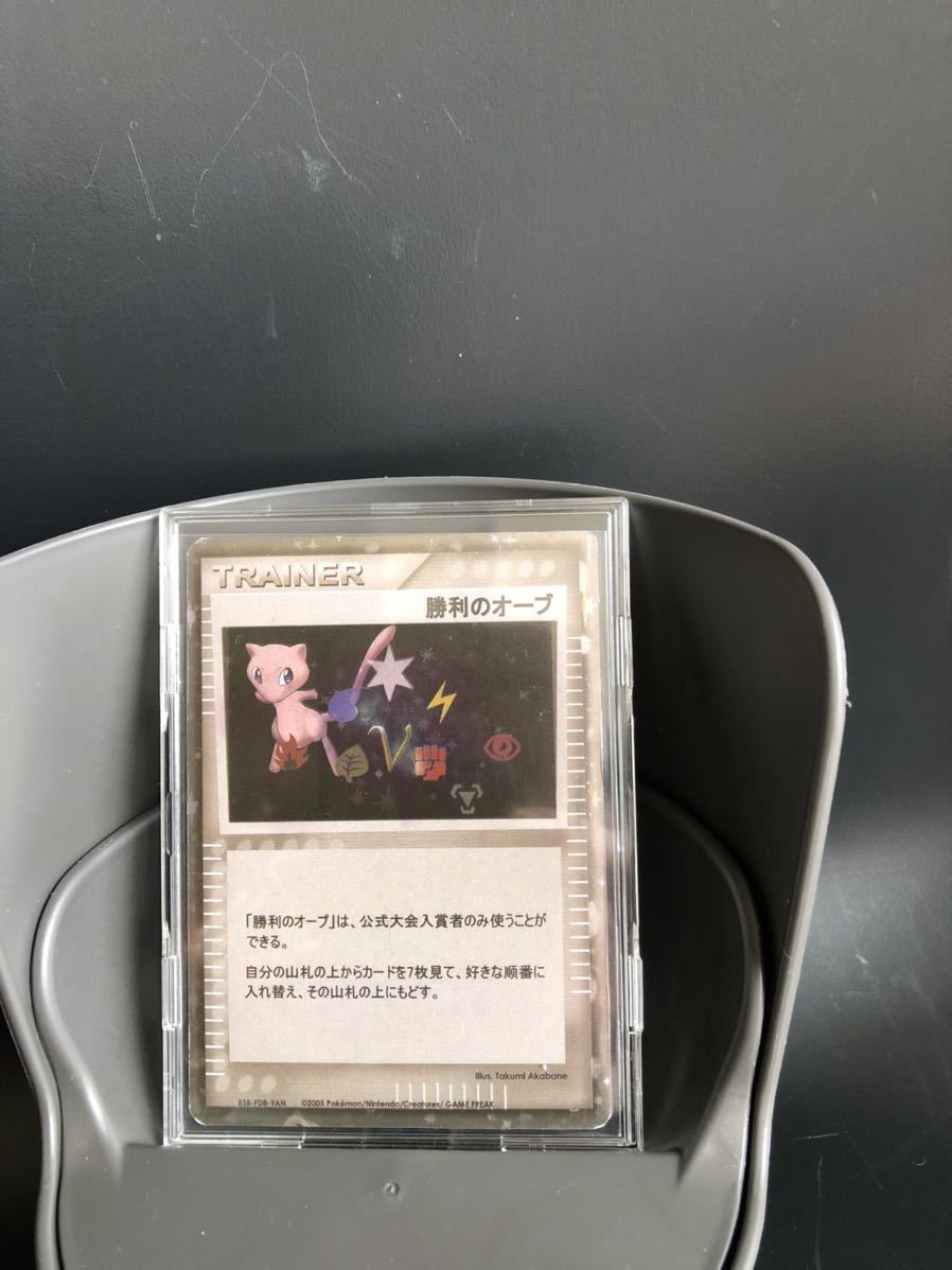 ポケモンカード バトルロードサマー2005 勝利のオーブミュウプロモ希少 