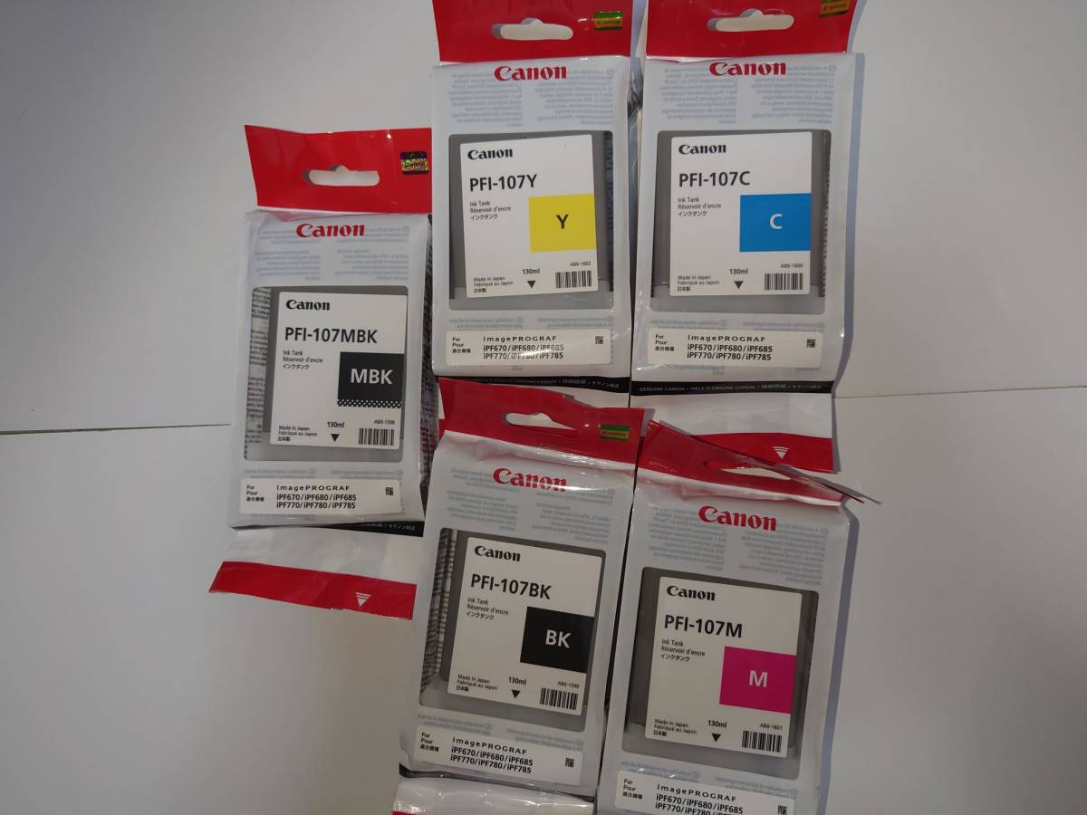 Canon 純正 キヤノン インクカートリッジの寿命を最大限に！使用期限と