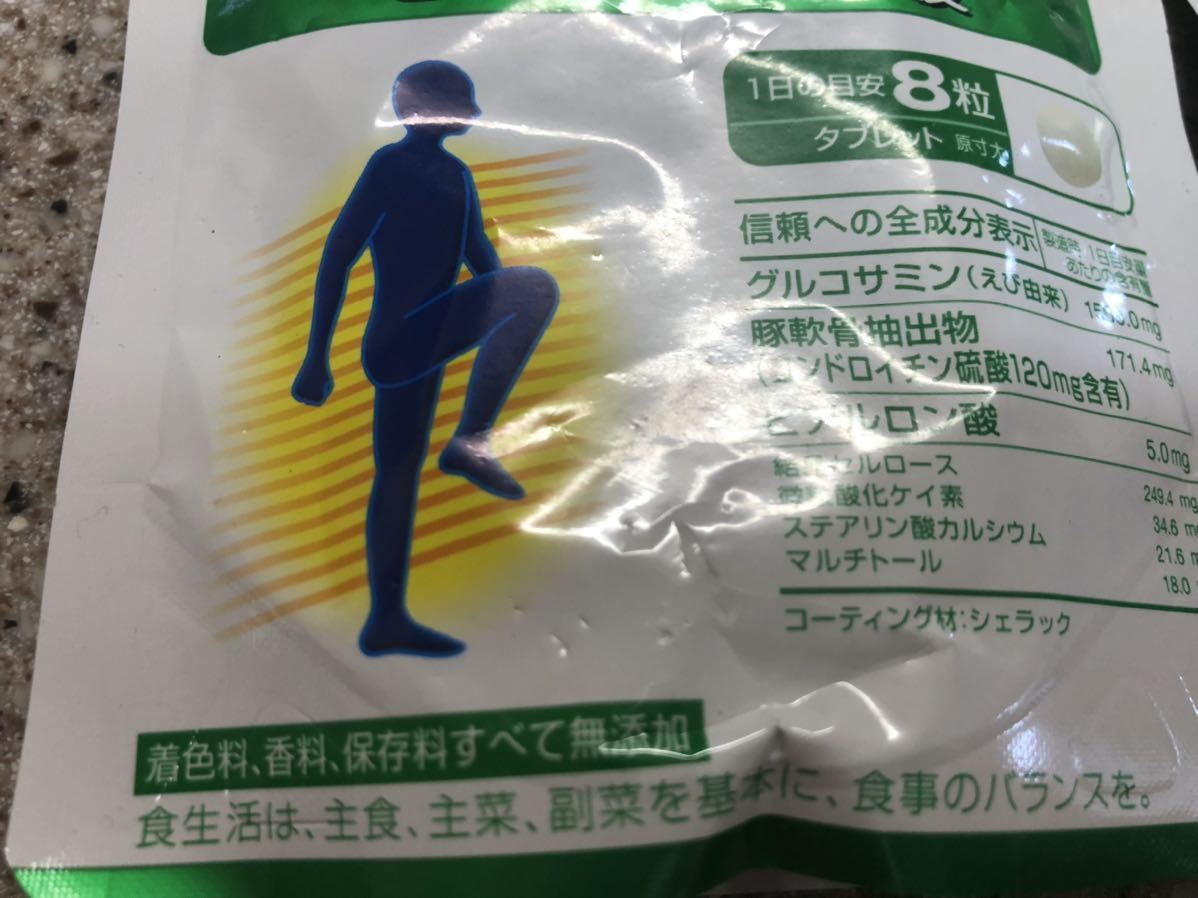 [傷アリ][送料無料] 新品未開封 小林製薬 グルコサミン コンドロイチン ヒアルロン酸 30日分 240粒 ×2袋 期限2023.11.9以降 [即決]