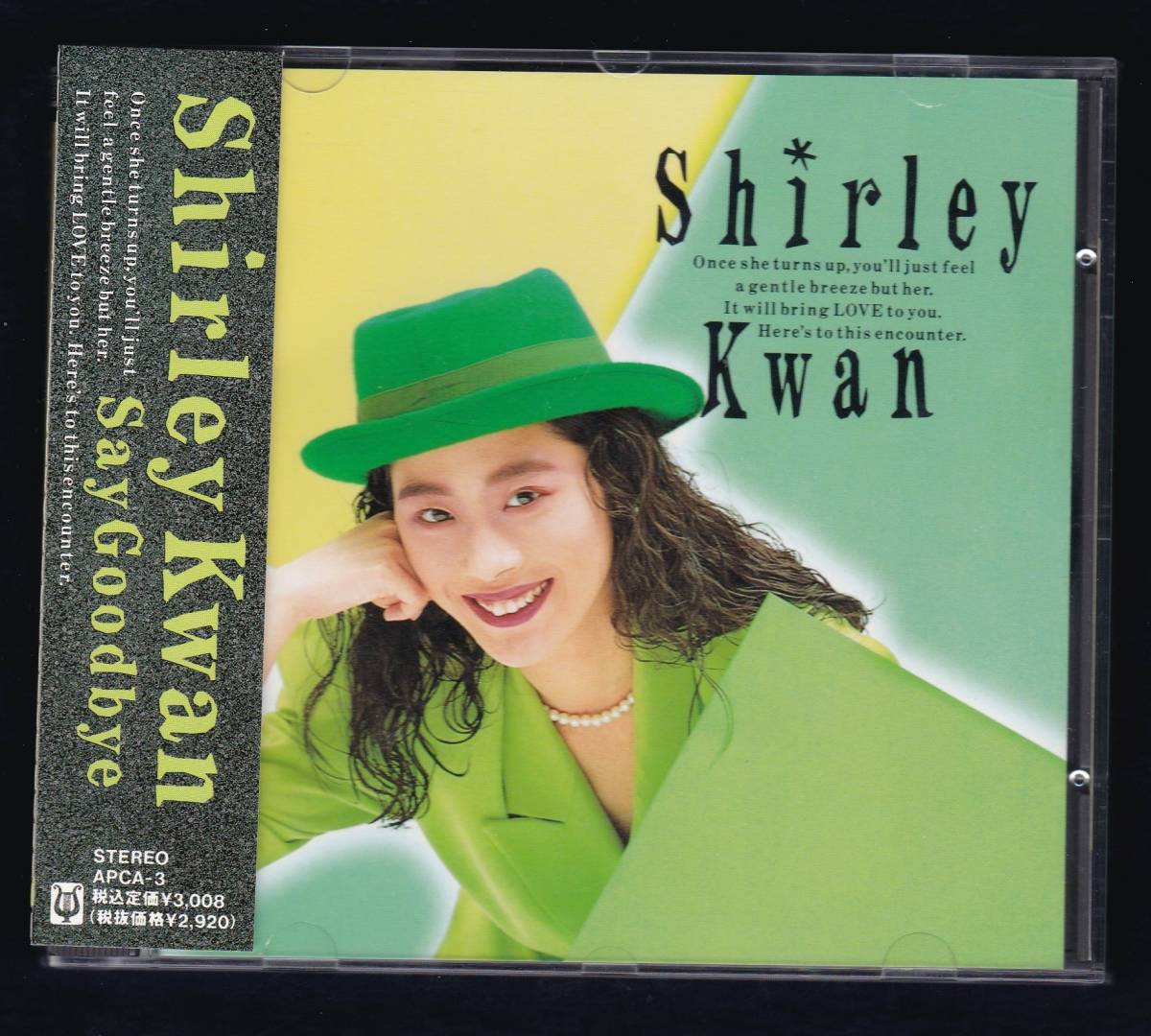 Goodbye Say Kwan Shirley シャーリー・カーン 公式通販 LP 芽瑠璃堂
