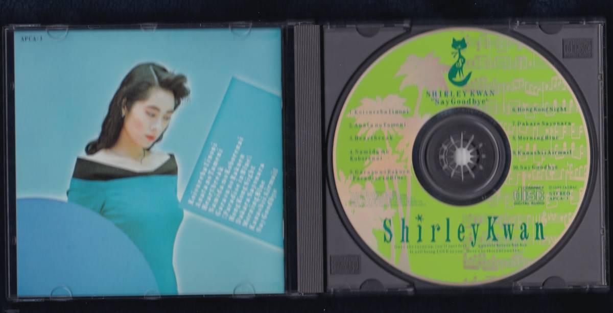 Goodbye Say Kwan Shirley シャーリー・カーン 公式通販 LP 芽瑠璃堂