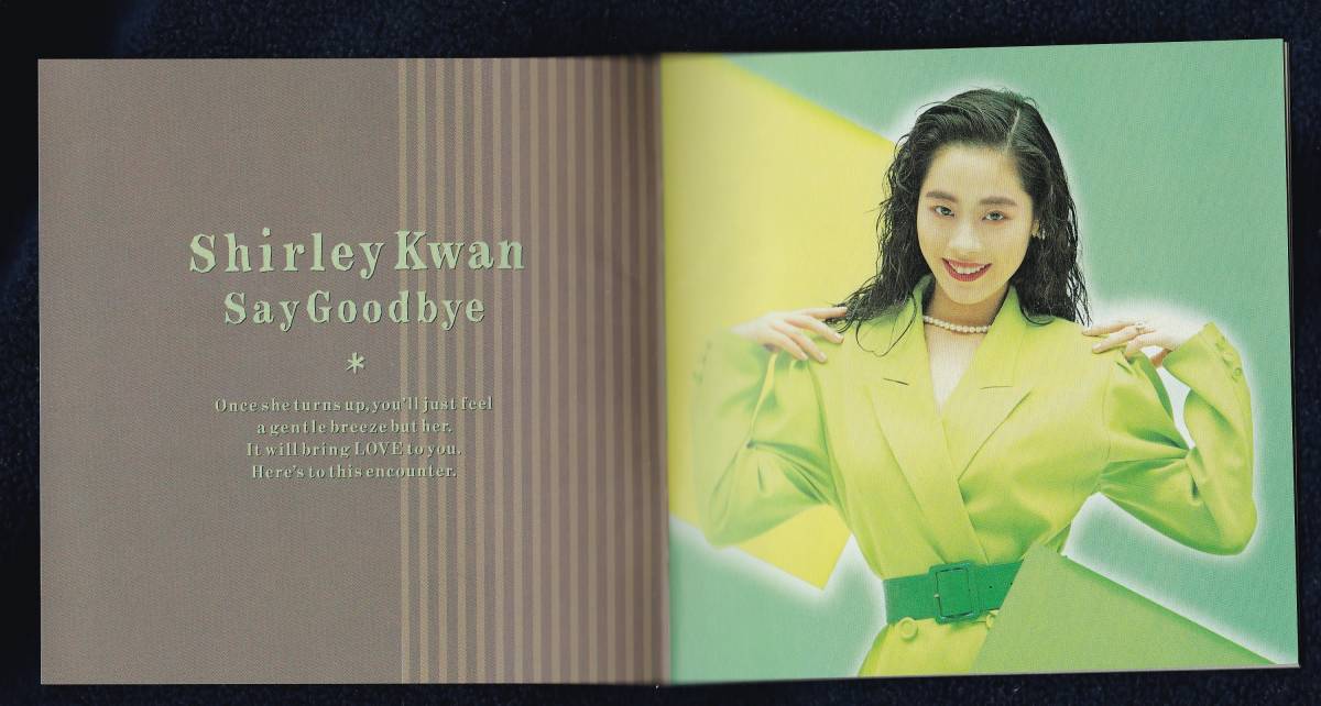 Goodbye Say Kwan Shirley シャーリー・カーン 公式通販 LP 芽瑠璃堂