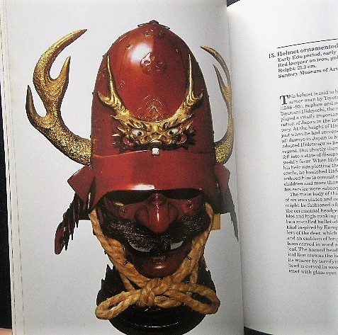 兜】SPECTACULAR HELMETS OF JAPAN