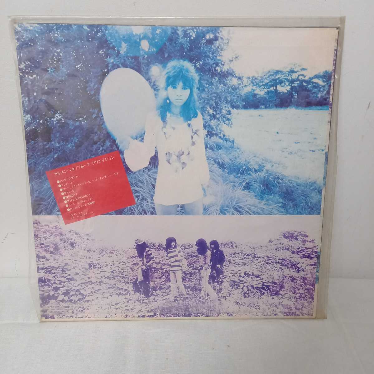○CARMEN MAKI カルメン・マキ ブルース クリエイション BLUES
