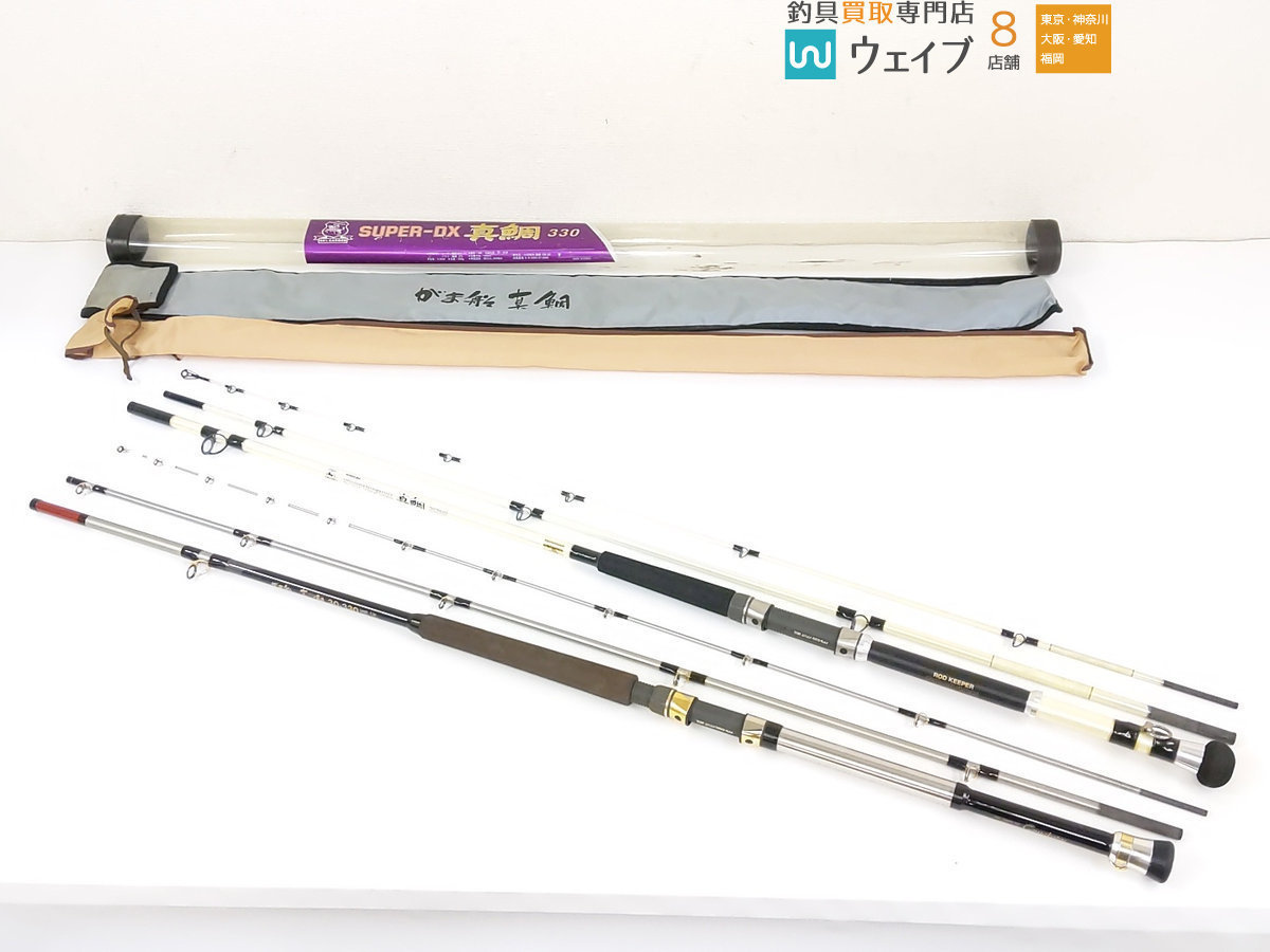 がまかつ がま船 真鯛 30-330・パワービッグ スーパー DX 真鯛 330 2本