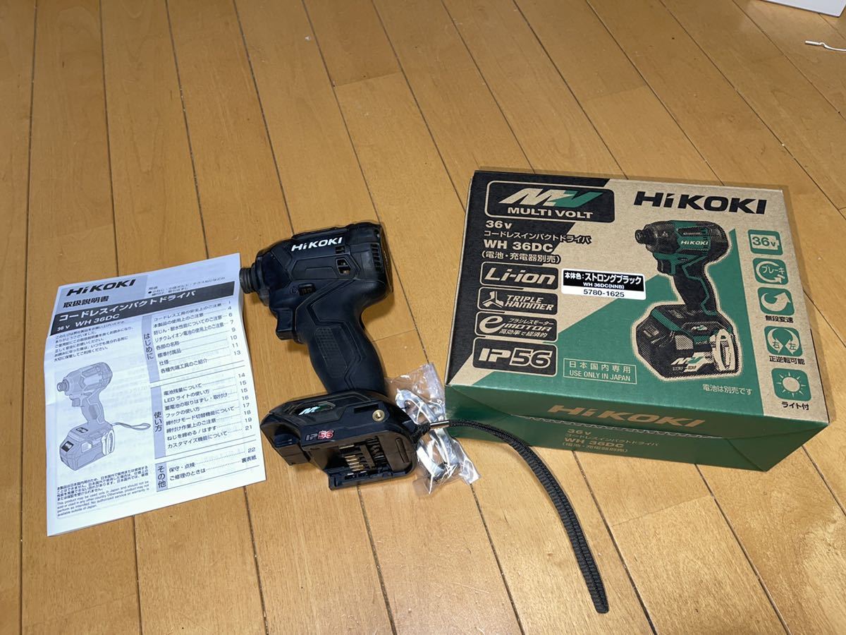  HiKOKI WH36DA NN 本体のみ ストロングブラックインパクトドライバ 充電式(本体)｜売買されたオークション情報、yahooの商品情報をアーカイブ公開 - オークファン インパクトドライバ