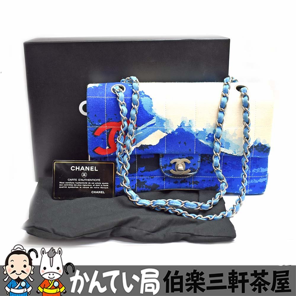 CHANEL【シャネル】A18987 サーフライン チェーンショルダーバッグ