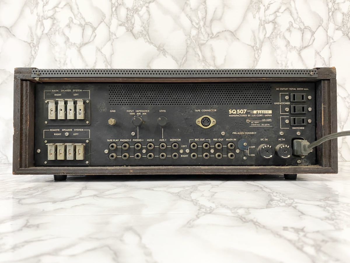 LUXMAN SQ507 プリメインアンプ ラックスマン ED LUXMAN ラックスマン