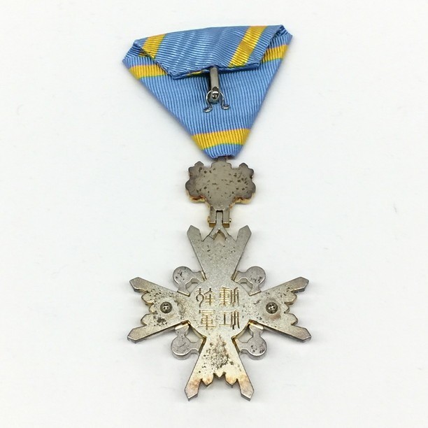 勲章 瑞宝双光章 - 純銀製 medals Japanese 【1501072】勲章 瑞宝双光