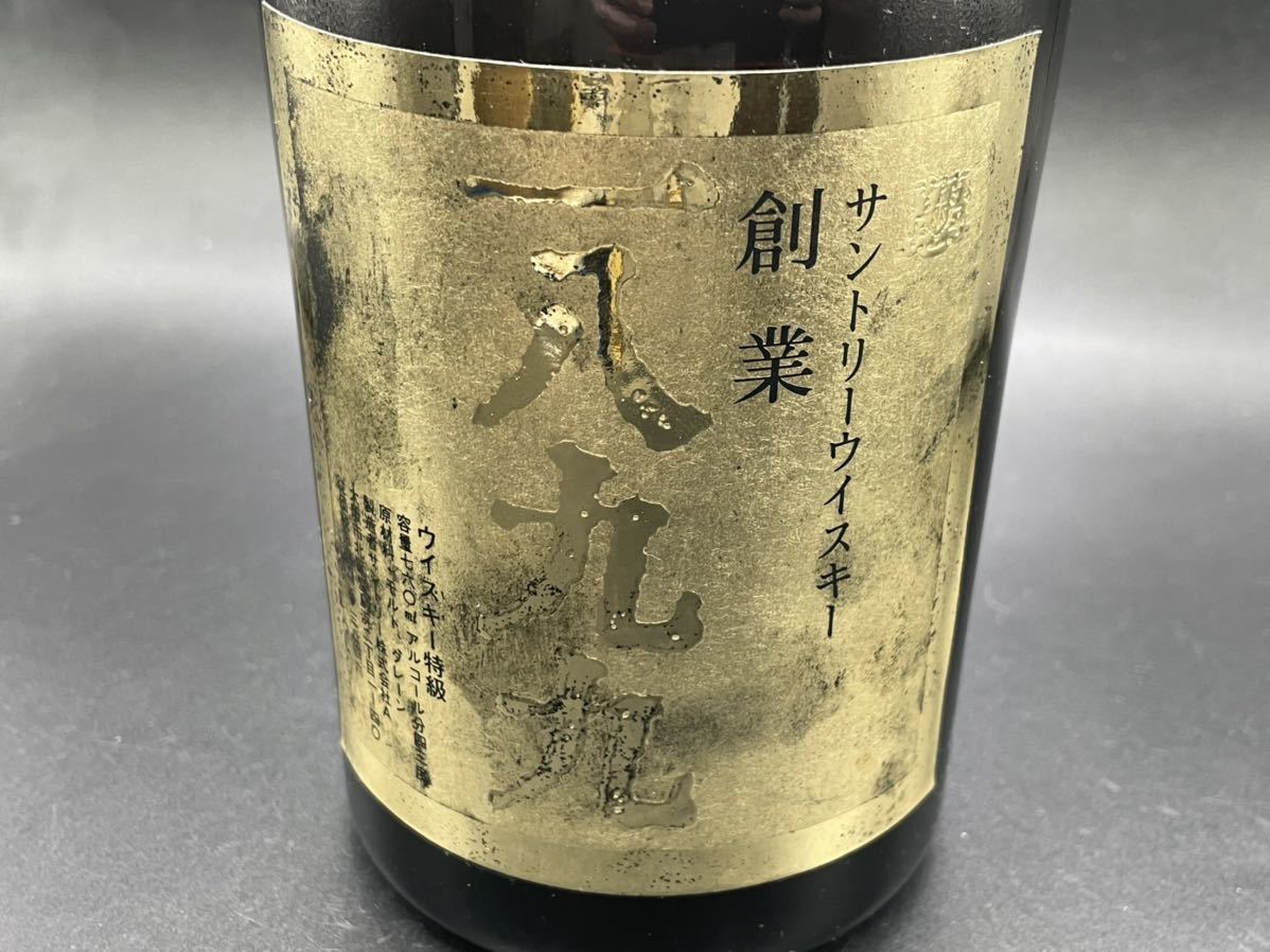 5759】SUNTORY / サントリー 創業 一八九九 特急 ウイスキー 43度