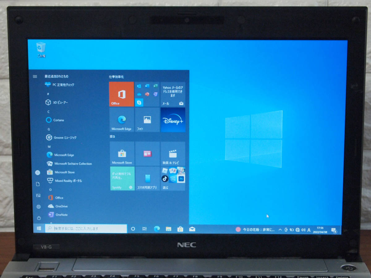 S11G VersaPro VB-G VK27M/B-G Core i5 3340M 4GB 320GB DVDRW