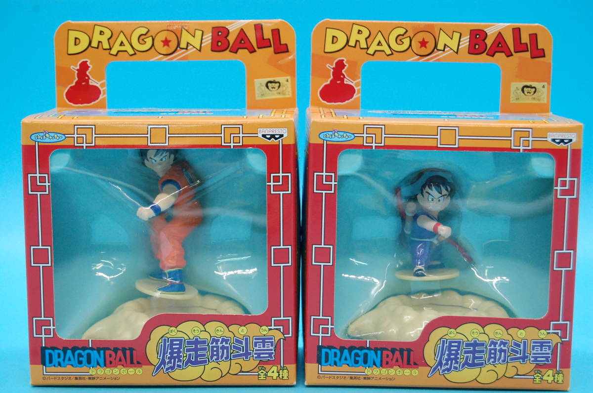 28-1 未開封 ドラゴンボール 爆走筋斗雲 4種セット 孫悟空 クリリン 孫 