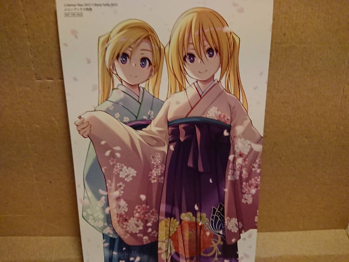 店舗特典のみ・本別途 全新品 トリニティセブン 27巻 4店舗特典セット