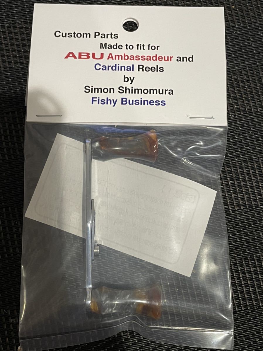 アブ アンバサダー ショートツインハンドル 軸間55mm レッド 赤 ABU