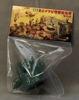 マックストイ ヘドラ アニメ版 1971 ワンフェス 2022 冬 当日版権 東宝