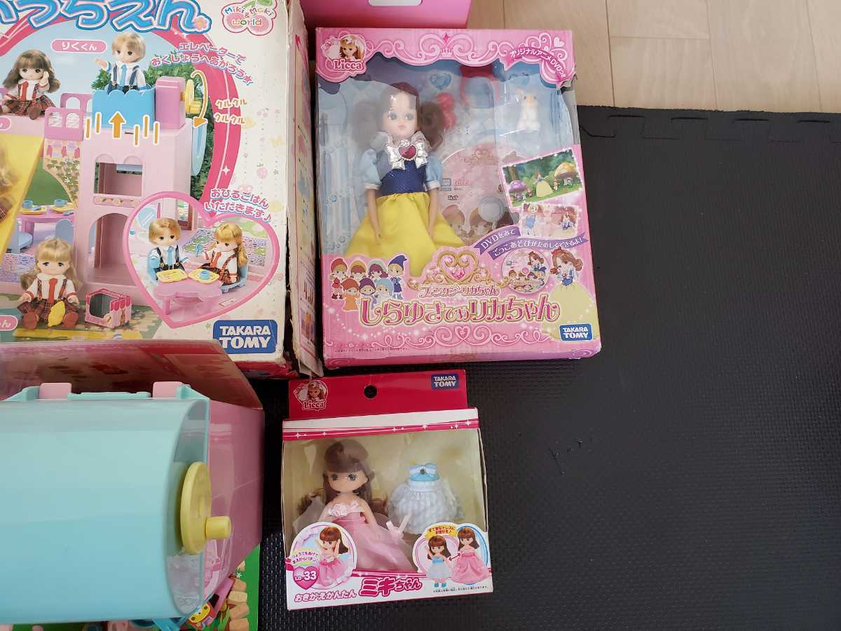 リカちゃん 女の子 おもちゃ ようちえん ゆったりさん ドールハウス 着せ替え人形 フィギュア 美少女 アニメ 大量 ジャンク まとめ ハウス 建物 売買されたオークション情報 Yahooの商品情報をアーカイブ公開 オークファン Aucfan Com