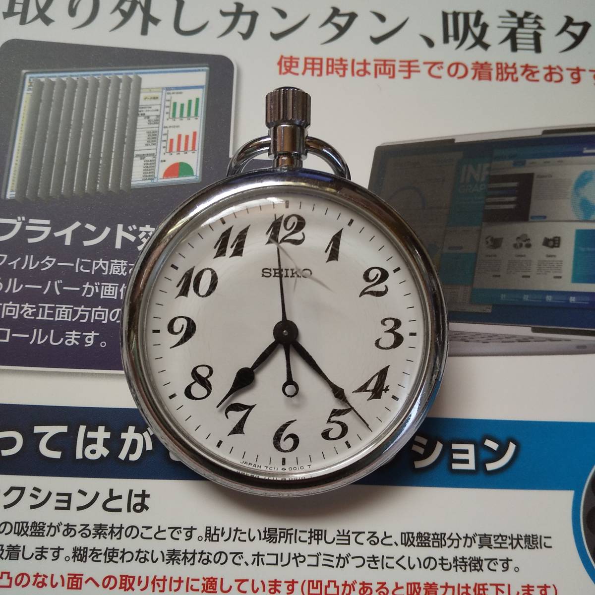 セイコー鉄道時計 平成4年広支 【公式通販】