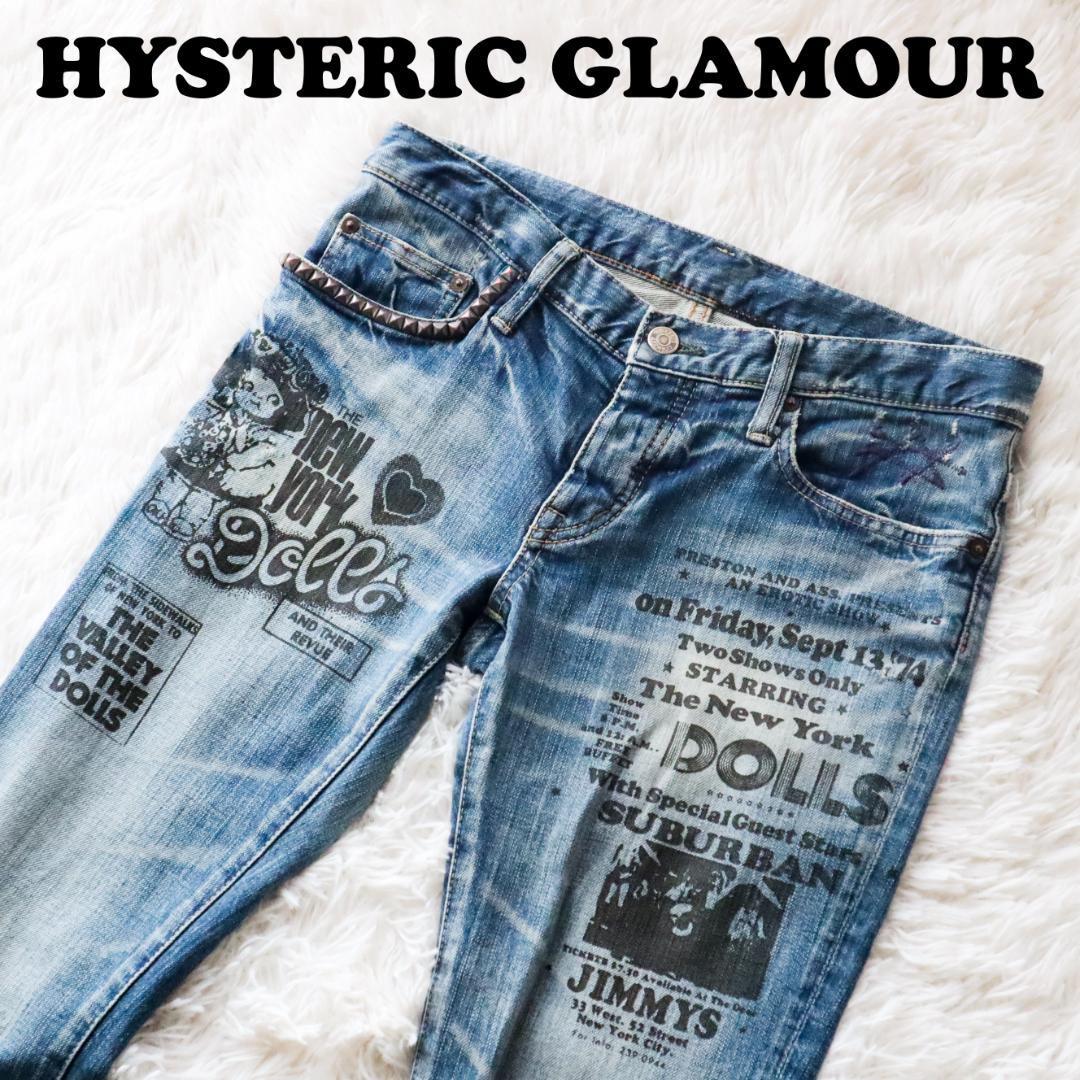 Hysteric Glamour ヒステリックグラマー レア ジーンズ ⭐️超レア 