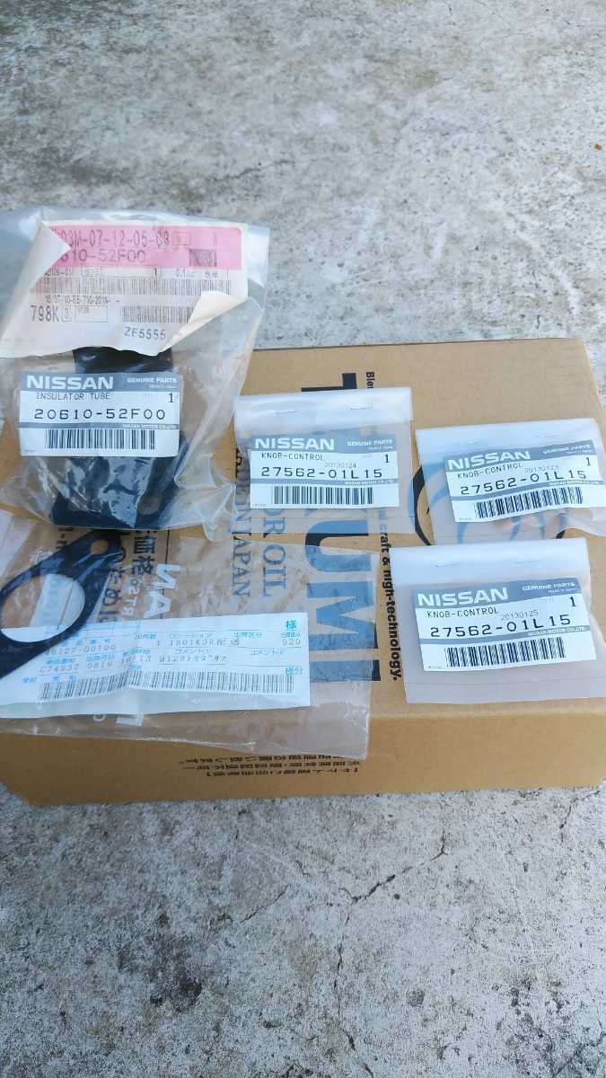 新作入荷，安い スカイライン DR30 ターボＣ 鉄仮面 エアコンツマミ3個 その他セット(日産用)｜売買されたオークション情報、yahooの商品情報をアーカイブ公開 - オークファン 日産用
