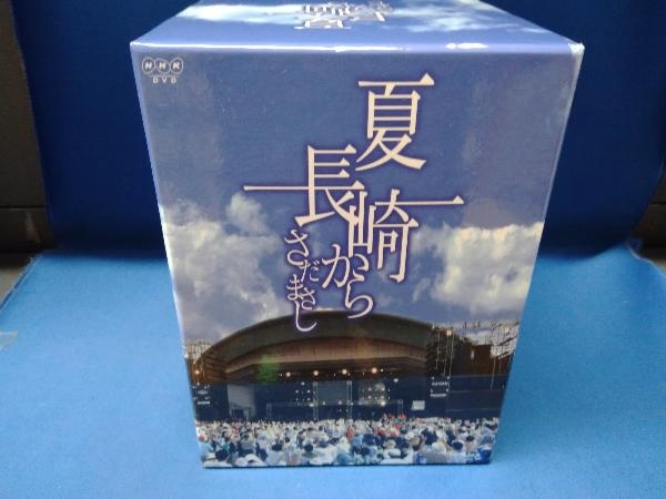 さだまさし 夏 長崎から vol.1~10 内袋未開封品 2026年最新
