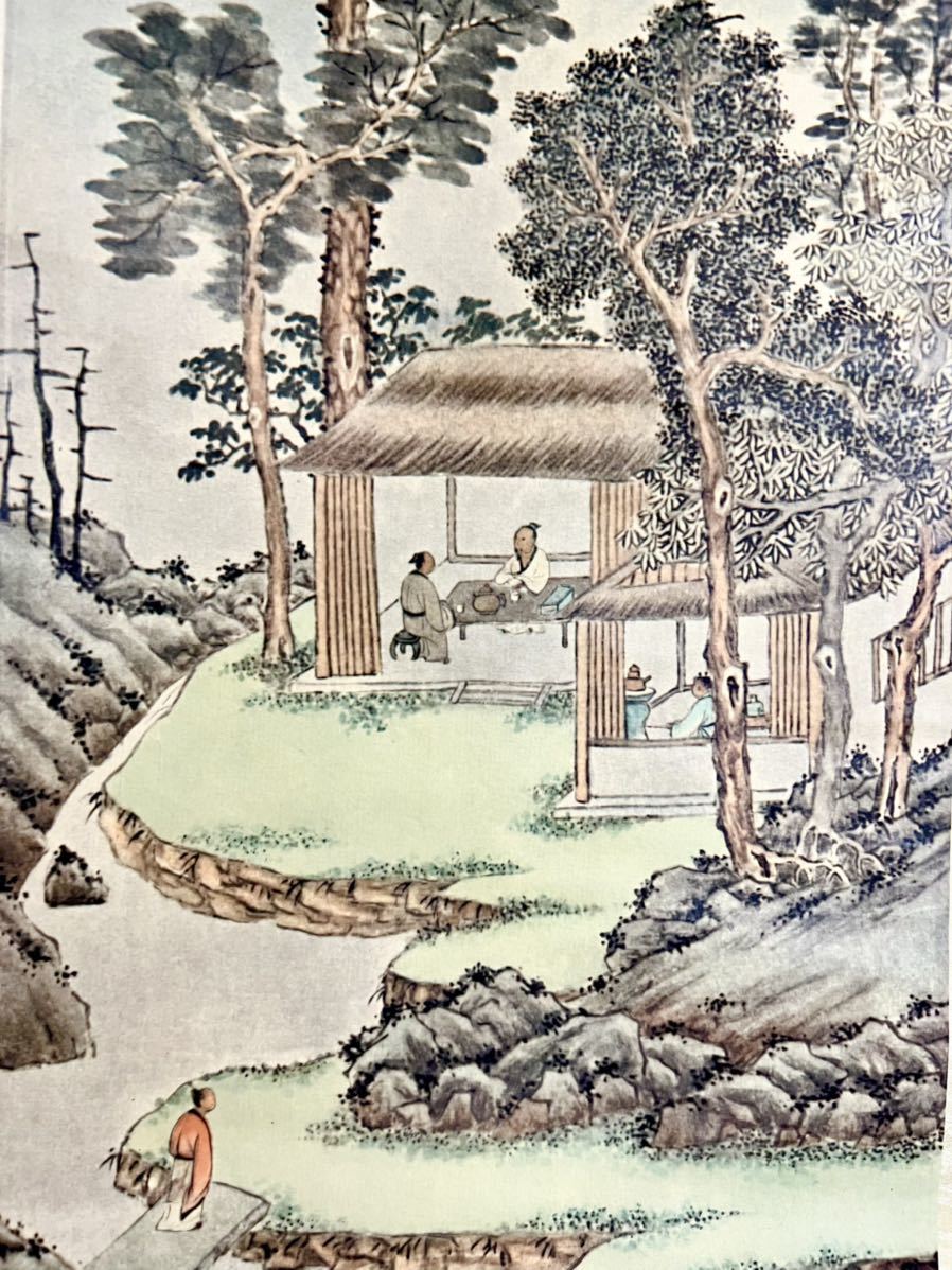 仏陀] 文徴明「品茶図」紙本 工芸 人物画 山水図 書 落款多数 絵画