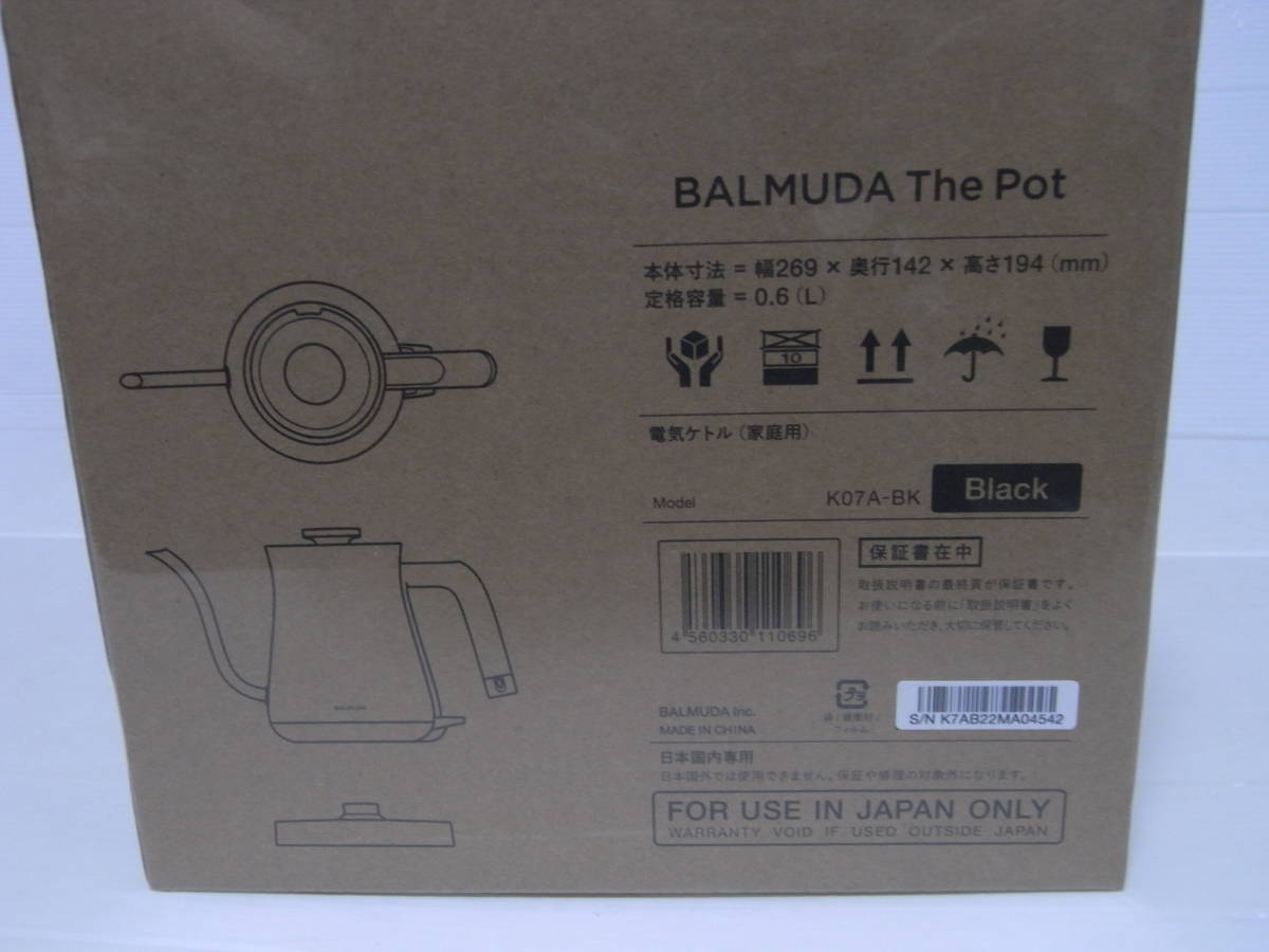 新品未開封】 BALMUDA The Pot Black バルミューダ 電気ケトル 黒 The