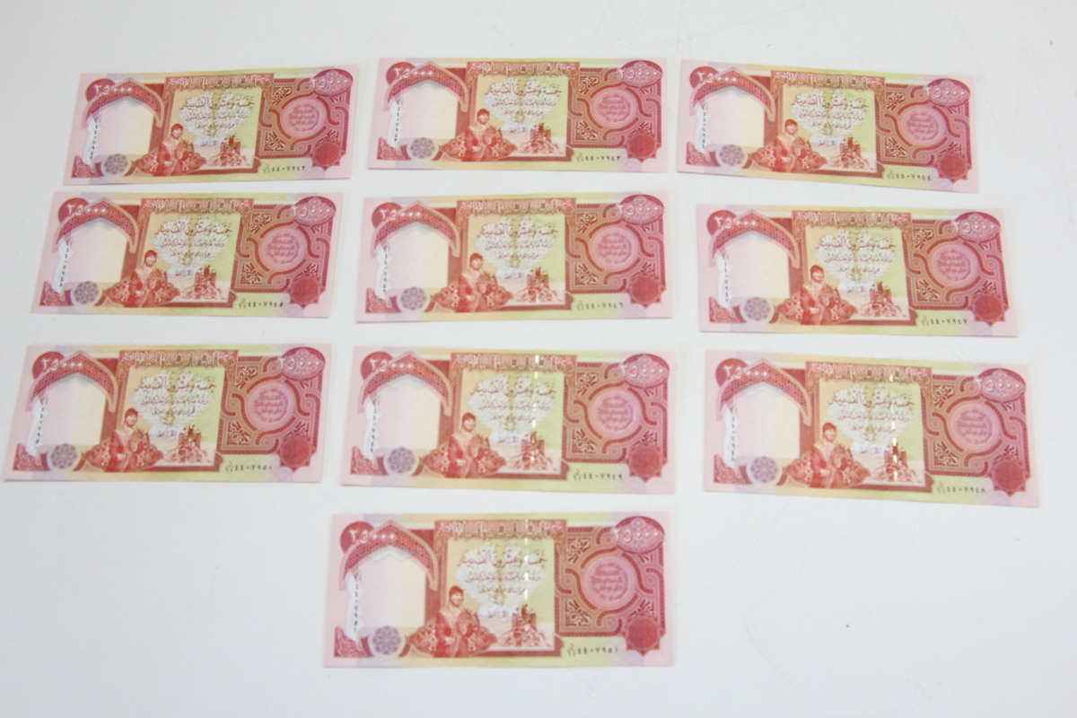 大得価，新品】 25000 イラクディナール紙幣 10枚セット（5）□