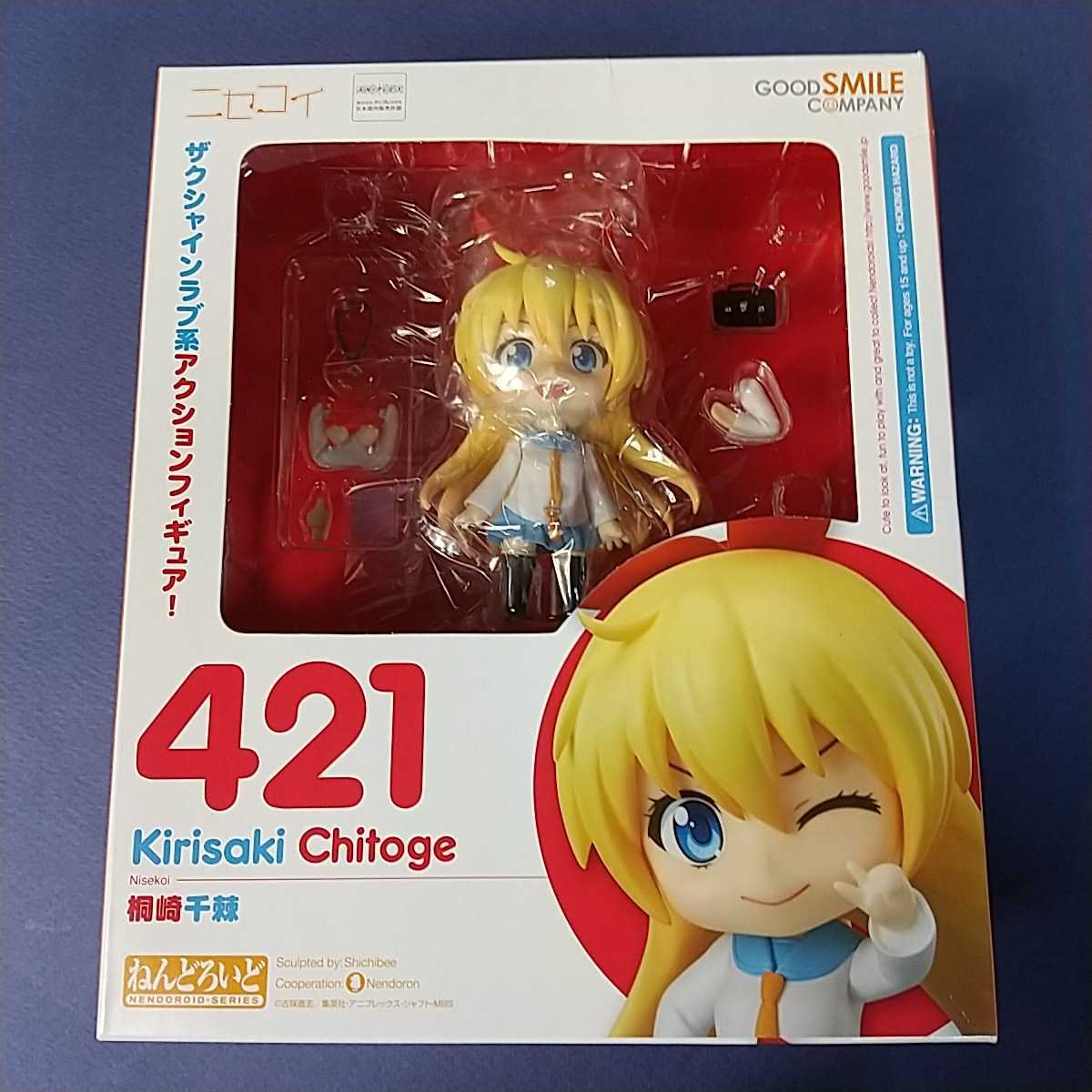 大得価，HOT u289 ねんどろいど 421 桐崎千棘 ニセコイ グッドスマイルカンパニー 80(その他)｜売買されたオークション情報、yahooの商品情報をアーカイブ公開 - オークファン その他
