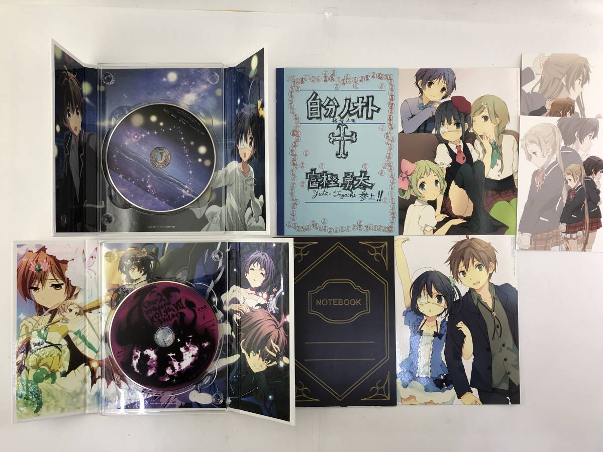 中二病でも恋がしたい！ 全7 【Blu-ray】アニメ