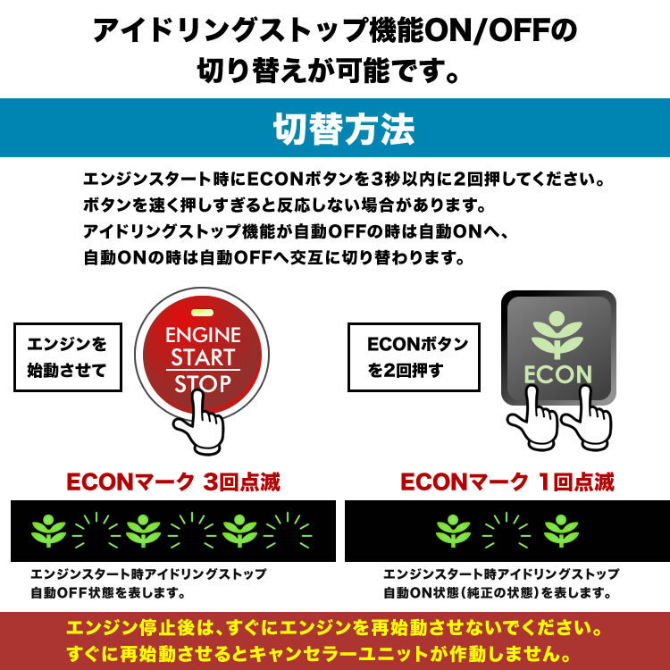 Jf3 Jf4 N Boxカスタム アイドリングストップキャンセラー カプラーオン ヒューズbox電源取出し配線付 アイドリングストップ 解除 電装品 売買されたオークション情報 Yahooの商品情報をアーカイブ公開 オークファン Aucfan Com