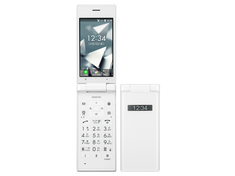CZ045 新品未使用★SoftBank DIGNO ケータイ2 701KC ホワイト 判定○ | DIGNO 京セラ Biz｜フィーチャーフォン｜ビジネス向け for ソフトバンクの通販
