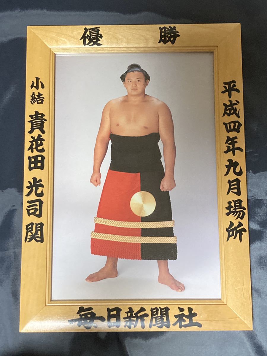 21 Saishinsaku 大相撲ミニ優勝額セット9枚 5枚サイン入り 0ca72d2c U Xtu Te Ka U Mitrio Com Br 21 Saishinsaku 大相撲ミニ優勝額セット9枚 5枚サイン入り 0ca72d2c U Xtu Te Ka U Mitrio Com Br
