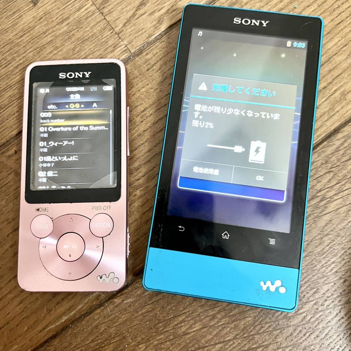 Sony ウォークマン ブラウン 充電器付き jdm15☆ SONY ソニー ウォークマン 8点 充電器 3台 まとめセット NW