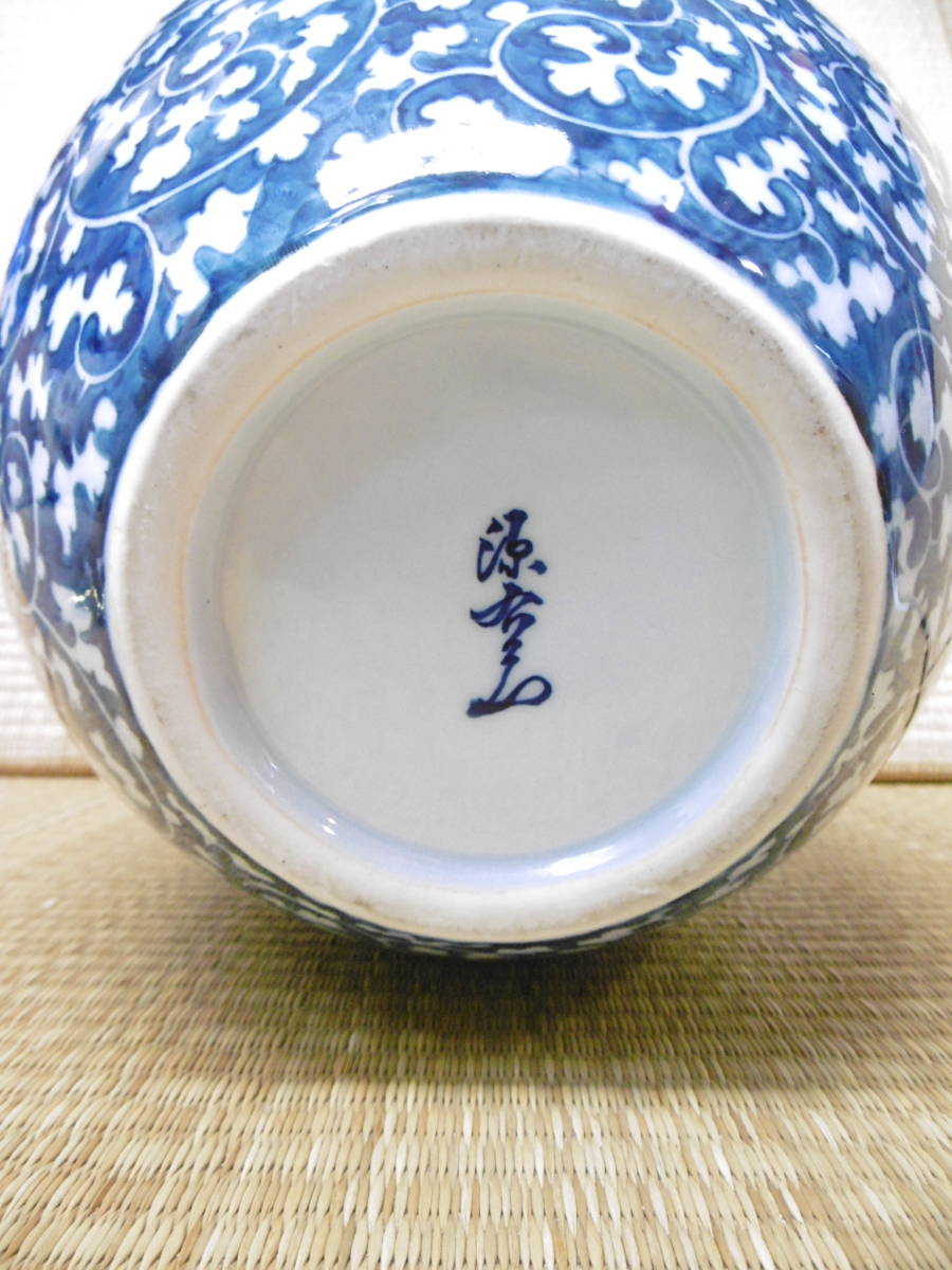 希少 有田焼 源右衛門窯 館林源右衛門 染錦七宝紋 花瓶 陶器 源右衛門