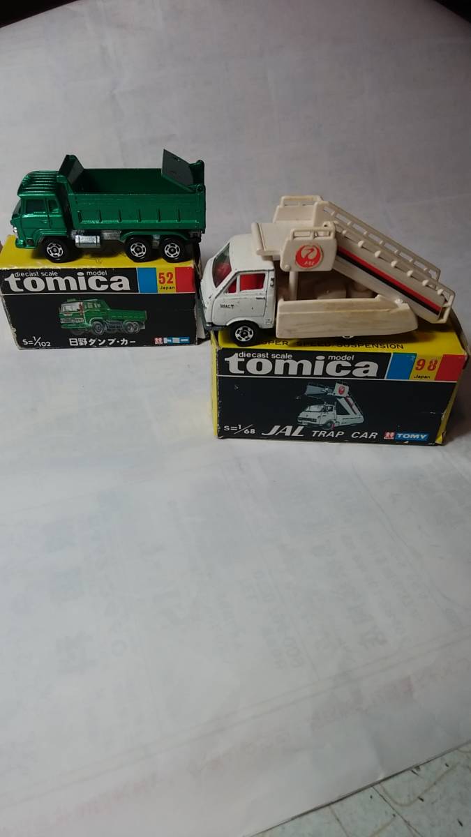 【限定SALE，最新作】 トミカ2台 №52 1/102 日野ダンプ カー №98 1/68 JAL TRAP CAR(建設車両、作業車)｜売買されたオークション情報、yahooの商品情報をアーカイブ公開 - オークファン 建設車両、作業車