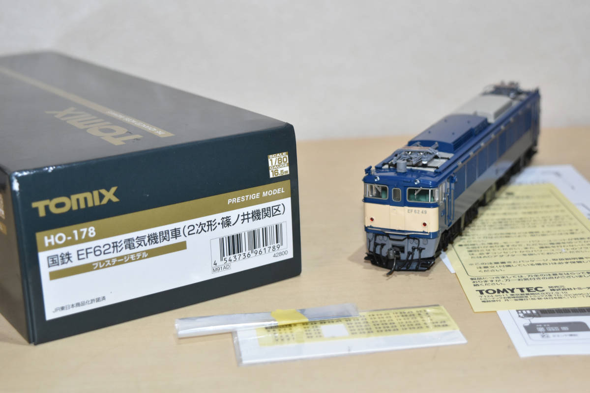 TOMIX HO-178 EF62 プレステージ 2次型 篠ノ井機関区 T1606473