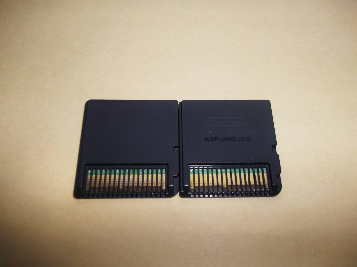 アンパンマンのソフト２本セット Ds Aqmmw9k5bb Godawaripowerispat Com