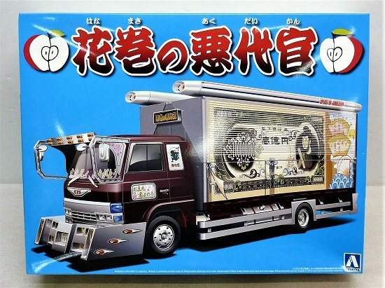 1⁄32 デコトラ アオシマ プラモデル ミニカー - 公式通販 青島文化教材