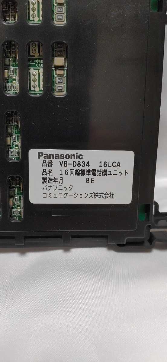 Panasonic ビジネスフォン Digaport VB-D834 16回線標準電話機ユニット No.449_3