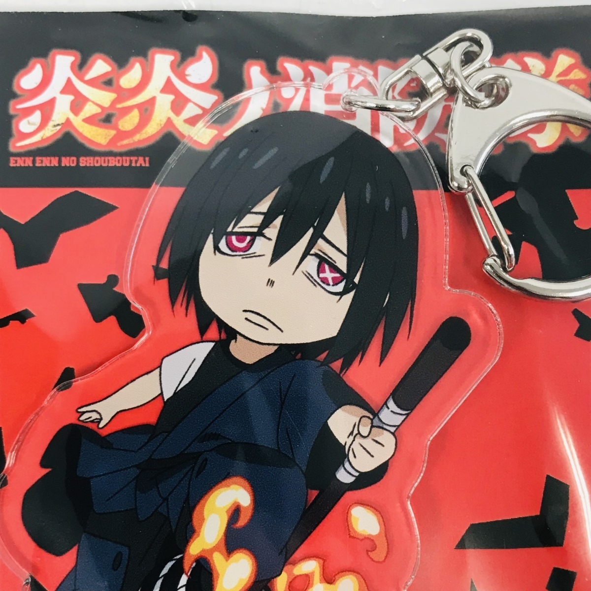 新品未開封 DMM PICTURES 炎炎ノ消防隊 アクリルキーホルダー 2種