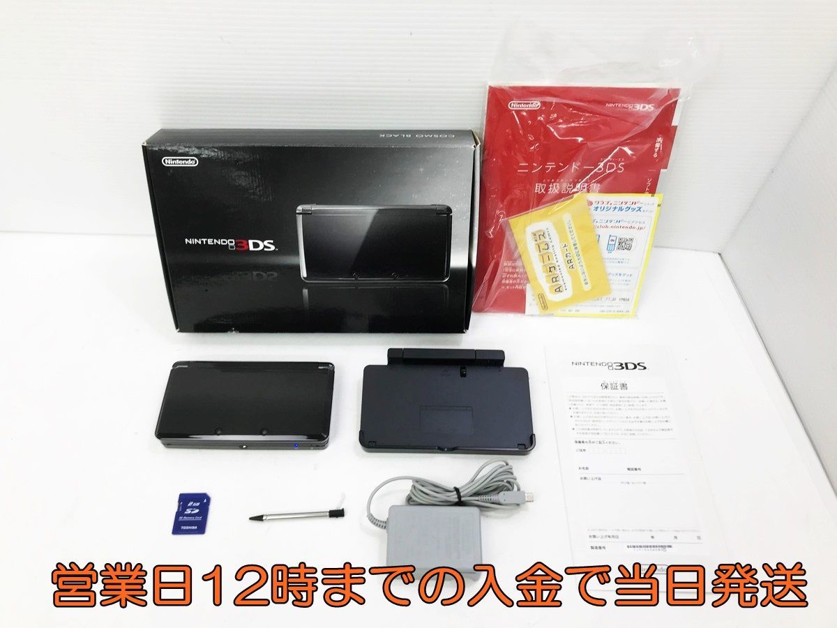 3DS Nintendo コスモブラック 中古 動作OK カセット付属