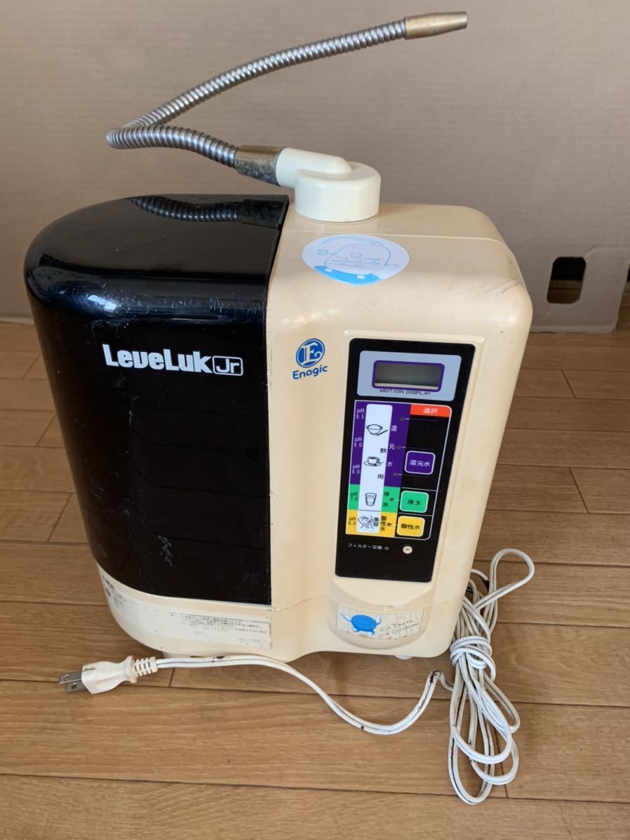 エナジック - 還元水のエナジック 電解還元水生成器 製品情報