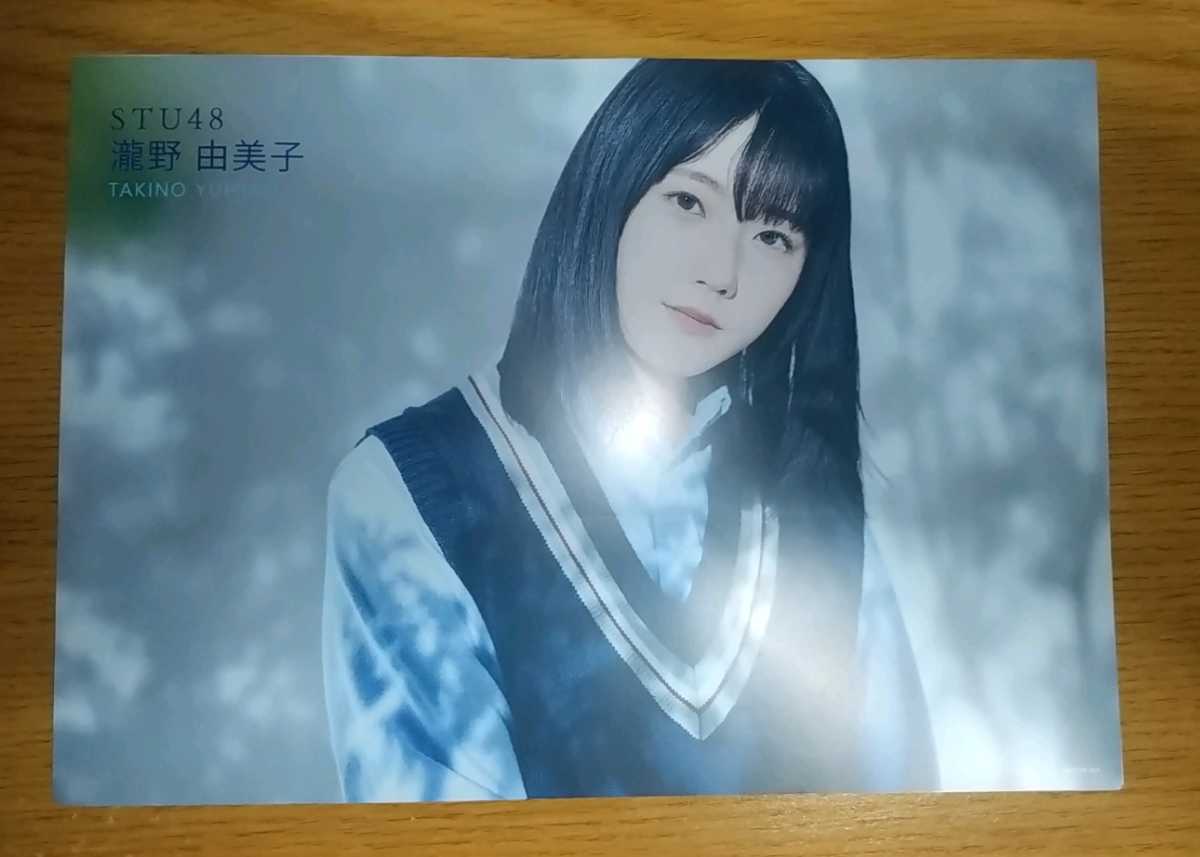 STU48 8thシングル『花は誰のもの？』発売記念！渋谷＆広島店 限定 A5 