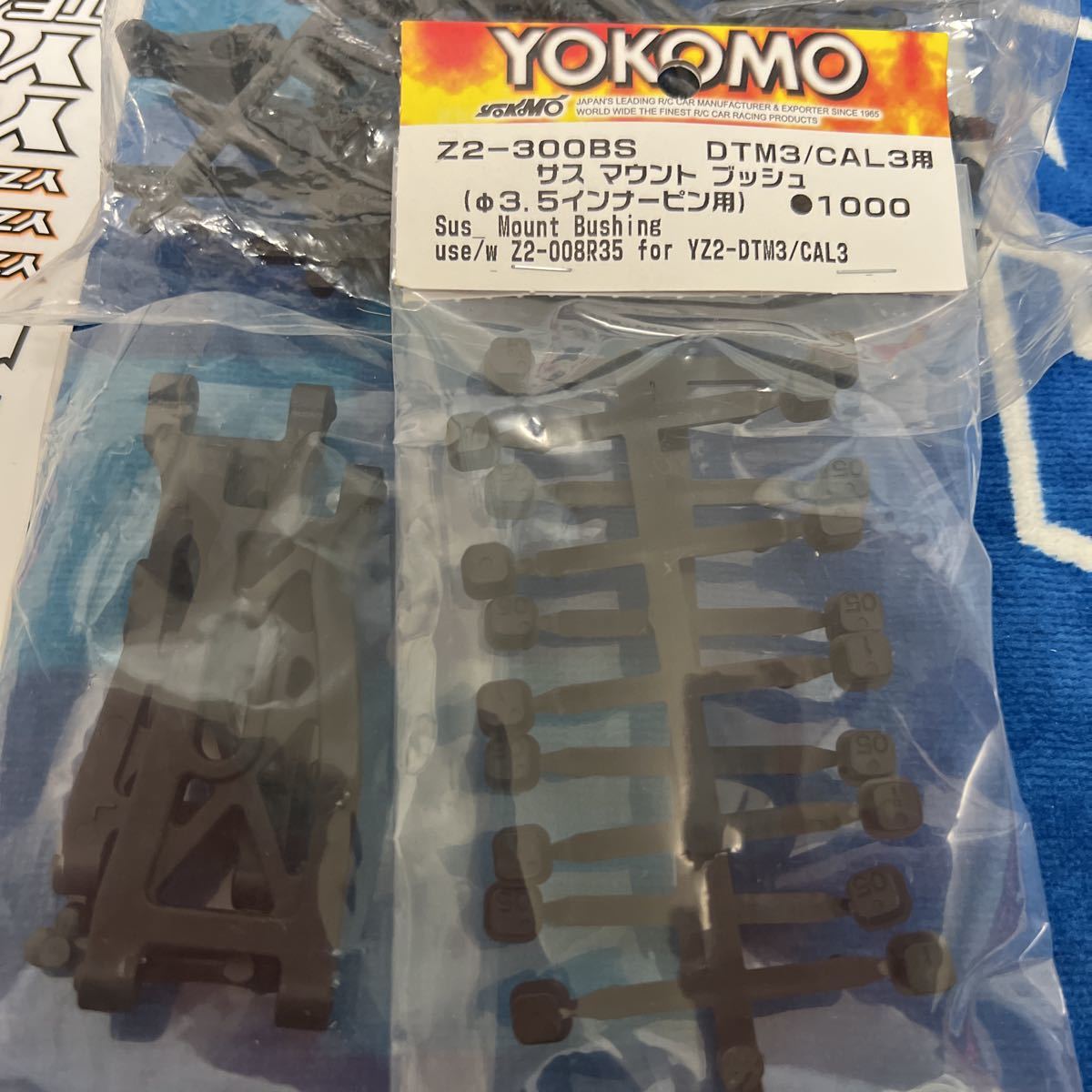 ヨコモ YZ-2 CAL 3.1 シャーシ中古品 新品ボディ付き (ヨコモ)｜売買  