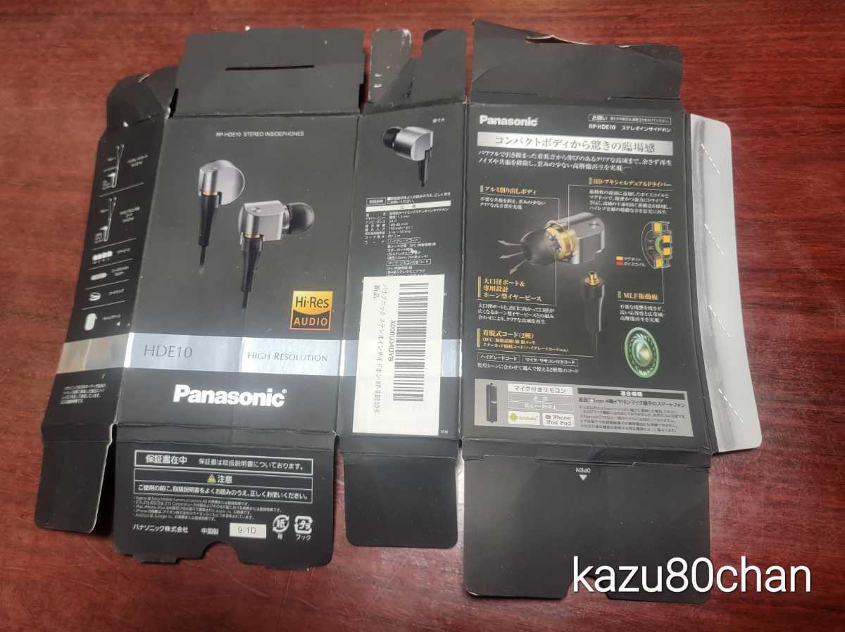 中古) Panasonic RP-HDE10 外箱破損、イヤホン本体傷有り、リモコン