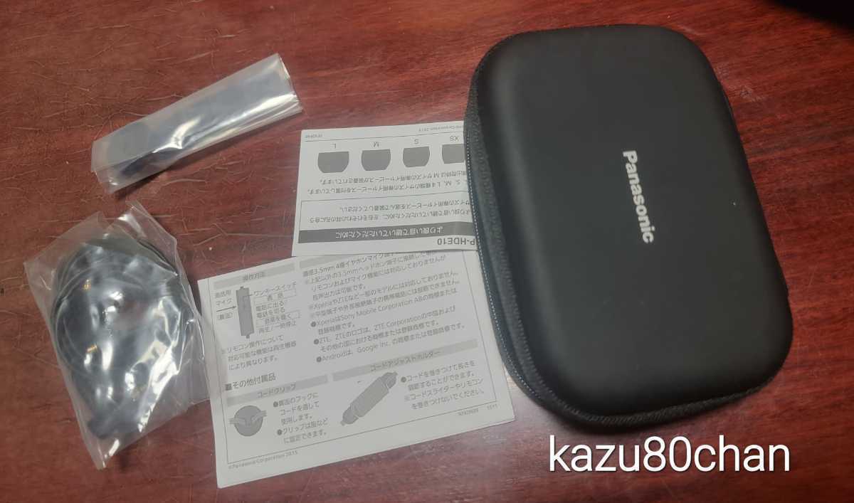 中古) Panasonic RP-HDE10 外箱破損、イヤホン本体傷有り、リモコン