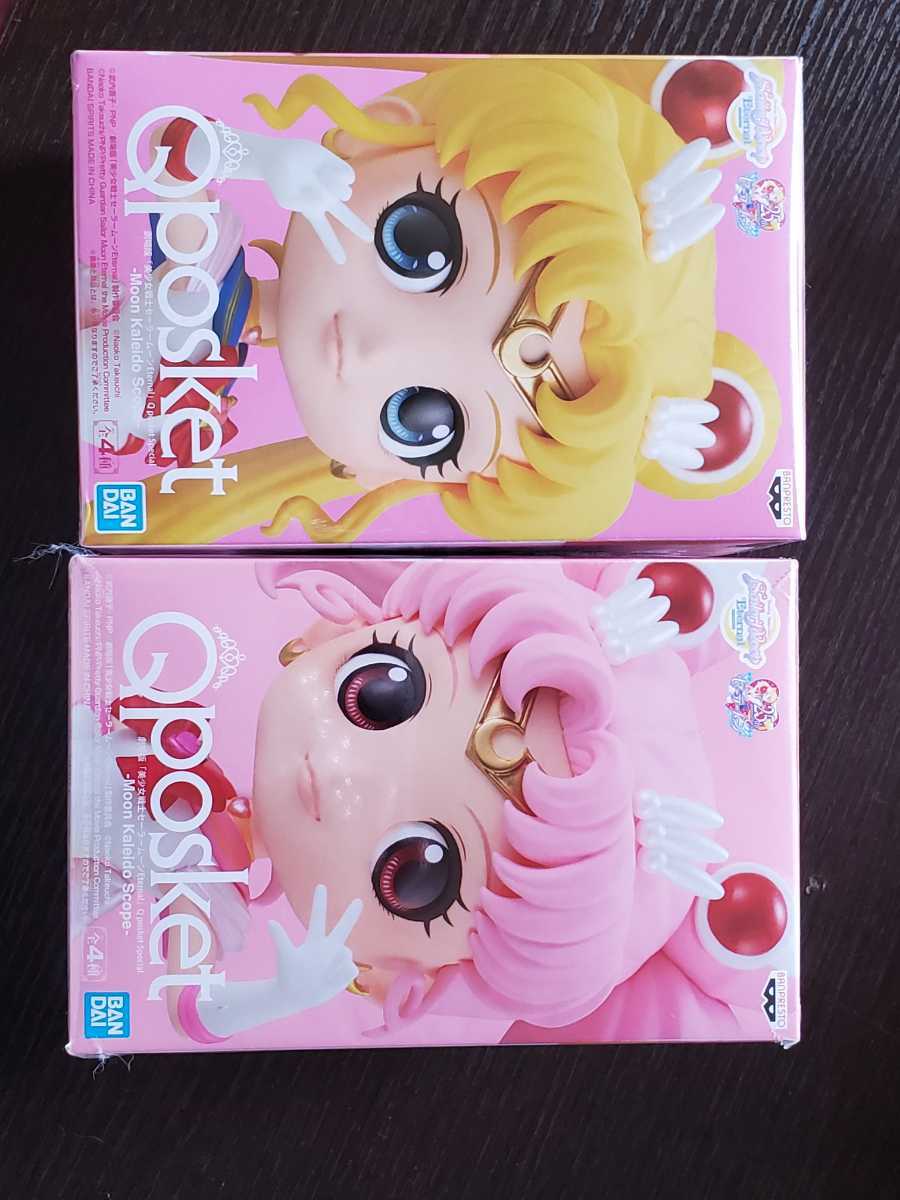 セーラームーン セーラーちびムーン可愛いフィギュアまとめてセットエターナルqposket 美少女戦士セーラームーン 売買されたオークション情報 Yahooの商品情報をアーカイブ公開 オークファン Aucfan Com