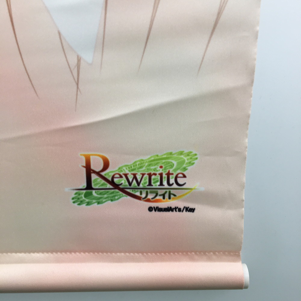 Rewrite リライト 太ろ 中津静流Ver.3
