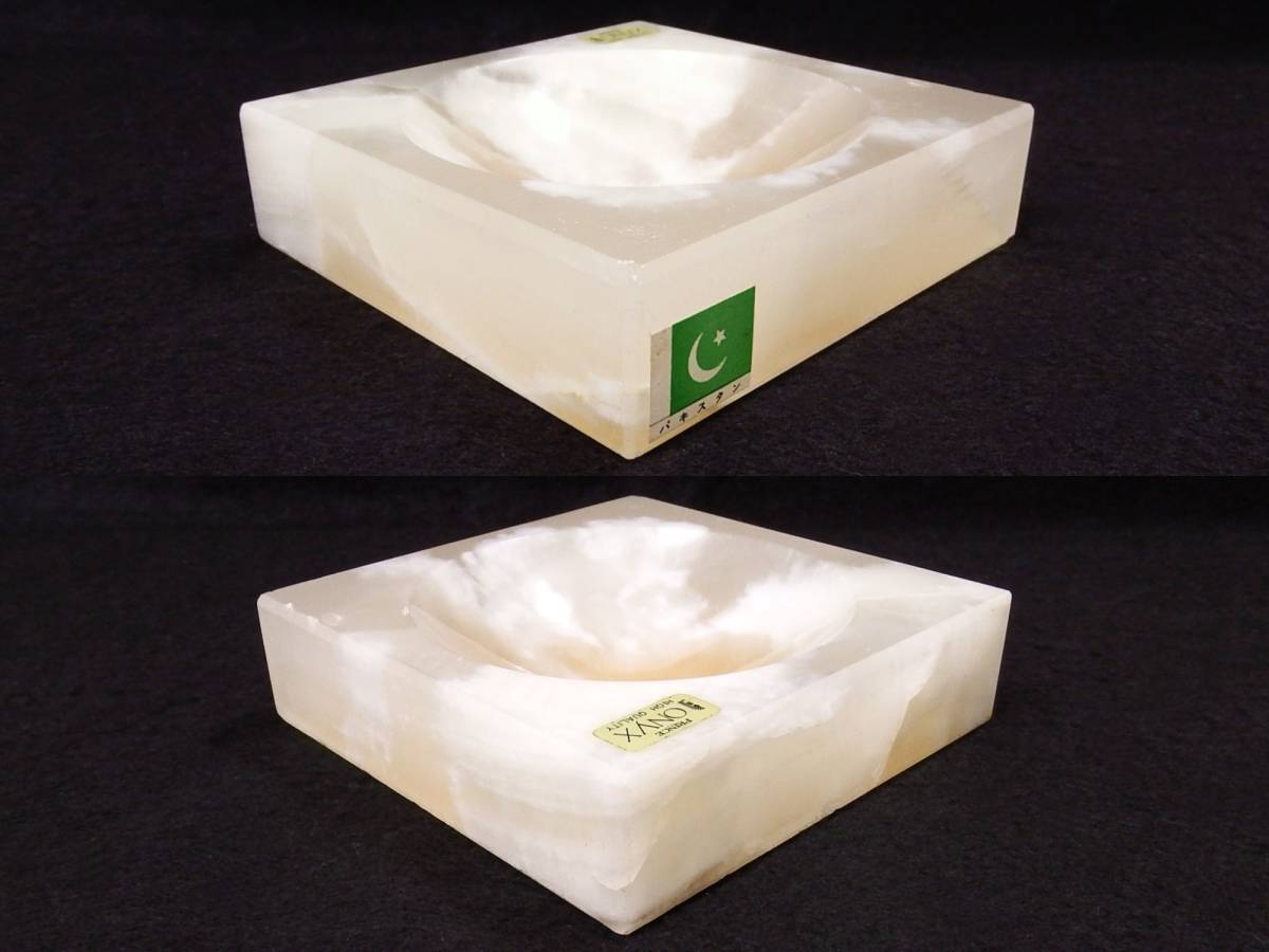 パキスタン産 オニキス 灰皿 アンティーク 【公式通販】