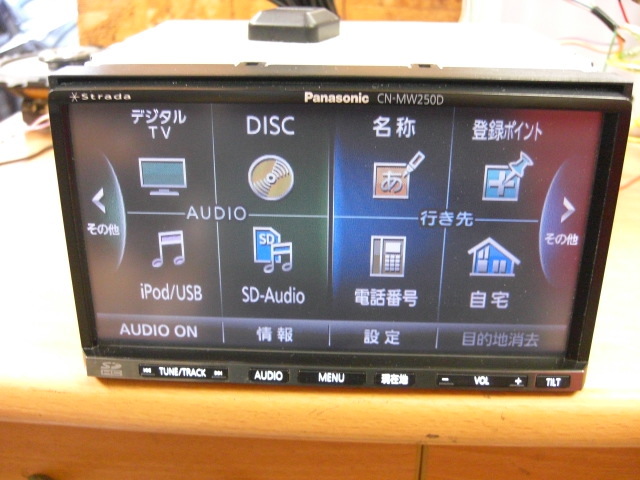 CN-MW250D パナソニック ストラーダ Panasonic Strada 公式通販